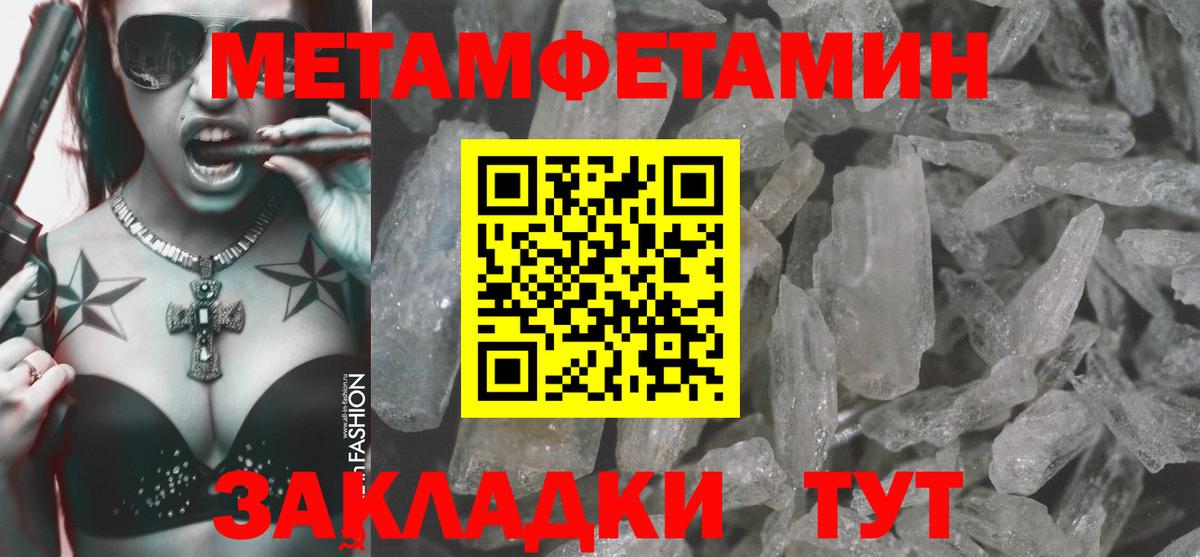 Аргун  Amphetamine 98%  Вход с VPN 
