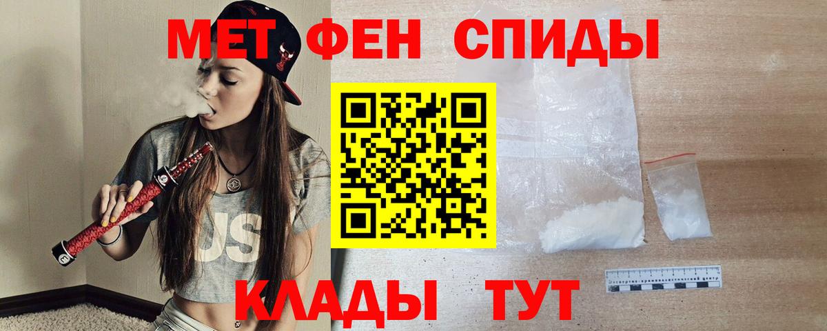 Amphetamine 97% Аргун