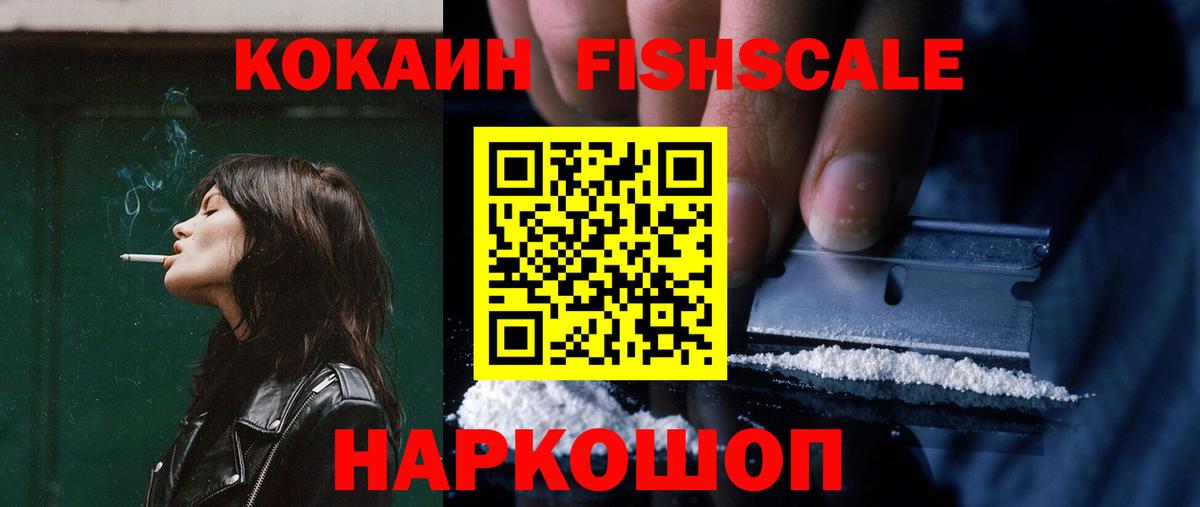 Кокаин 98% Аргун