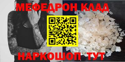 герыч Северобайкальск