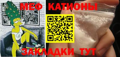 герыч Северобайкальск