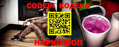 герыч Северобайкальск