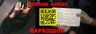 дурь Севастополь