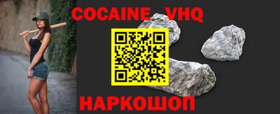 герыч Северобайкальск