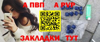 дурь Севастополь