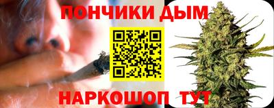 герыч Северобайкальск