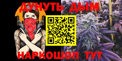 герыч Северобайкальск