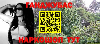 дурь Севастополь