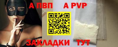 герыч Северобайкальск
