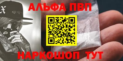 герыч Северобайкальск