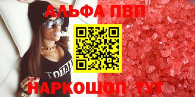 дурь Севастополь