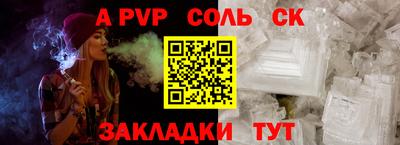 герыч Северобайкальск