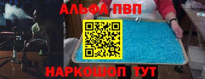 герыч Северобайкальск