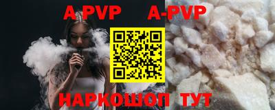 дурь Севастополь