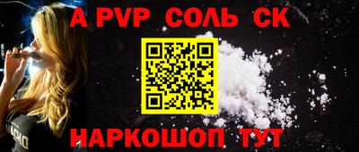дурь Севастополь