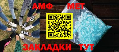 герыч Северобайкальск