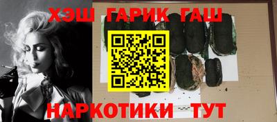 герыч Северобайкальск