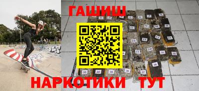 герыч Северобайкальск