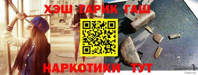 герыч Северобайкальск