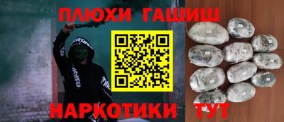 дурь Севастополь