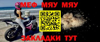 герыч Северобайкальск
