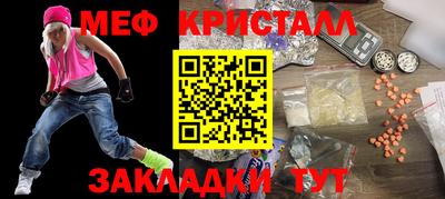 герыч Северобайкальск