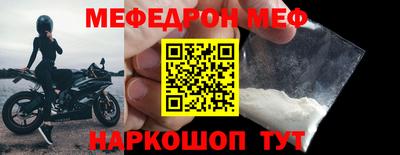 дурь Севастополь