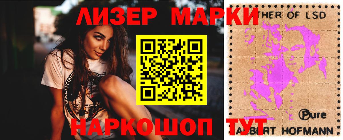 LSD-25 экстази ecstasy Аргун