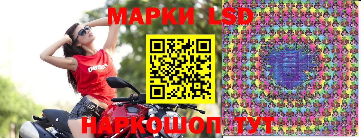 Аргун  Марки NBOMe 1500мкг  Вход с VPN 