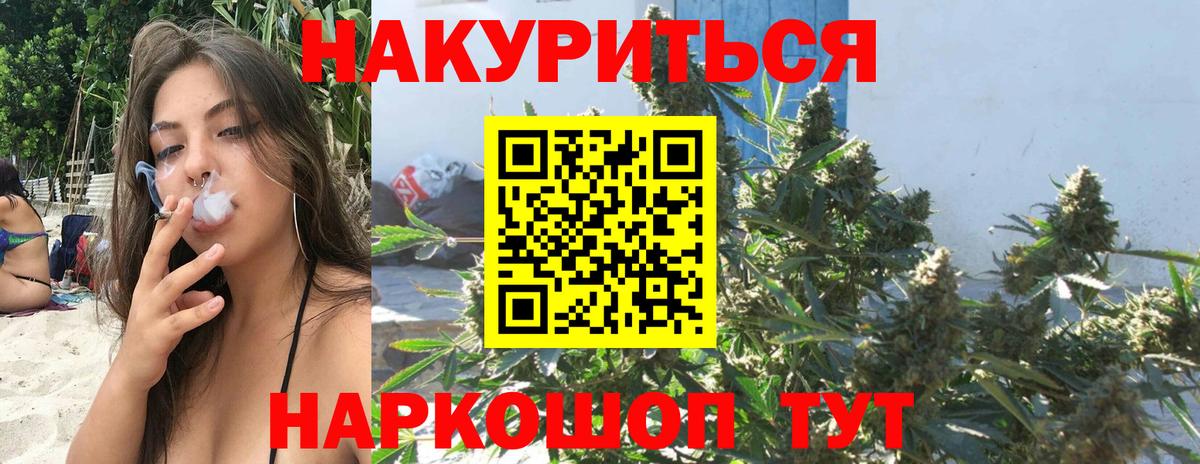 Канабис MAZAR Аргун